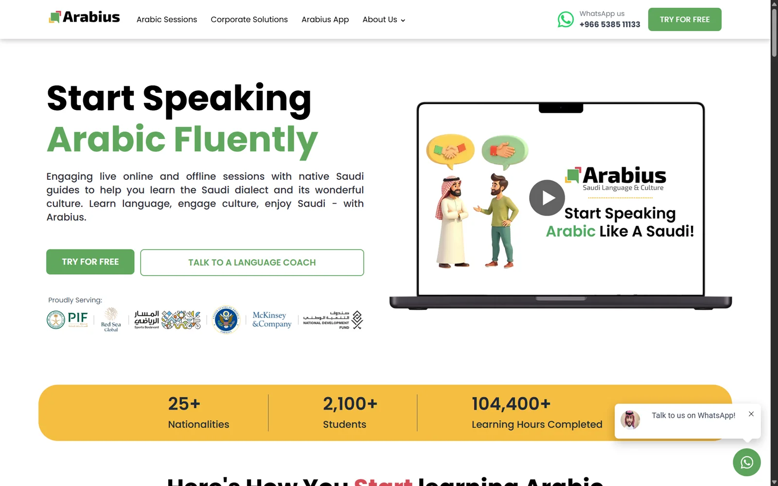 Arabius product interface